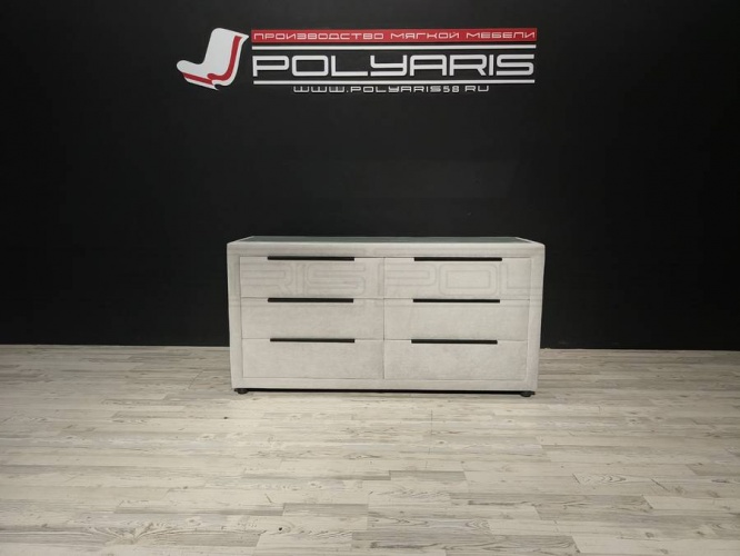 комод POLYARIS